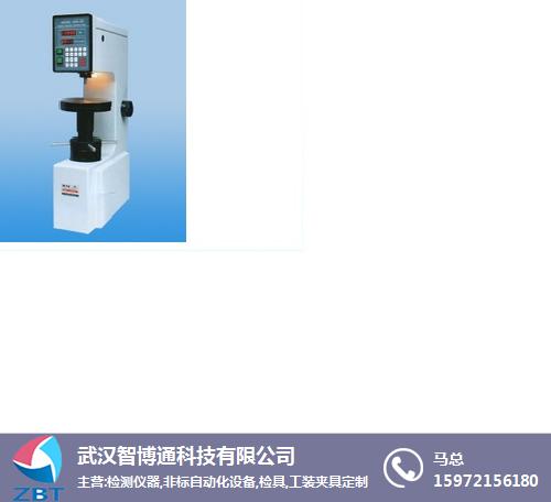 北京硬度计-智博通科技公司-电动超声硬度计