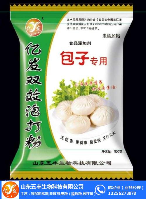 稳定泡打粉_稳定泡打粉的作用_山东五丰生物