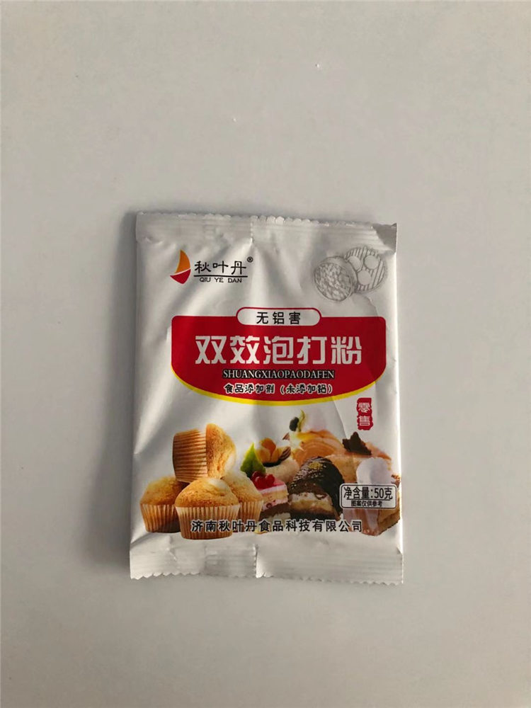 秋叶丹无铝泡打粉-亿发食品在线解答-秋叶丹无铝泡打粉有害吗