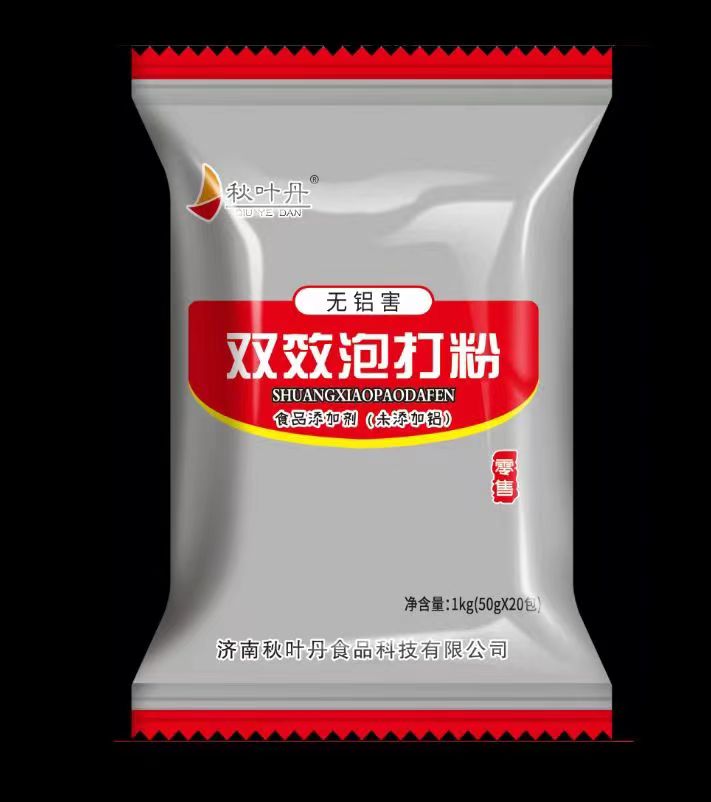 亿发食品询问报价-无铝泡双效泡打粉-潍坊秋叶丹无铝双效泡打粉