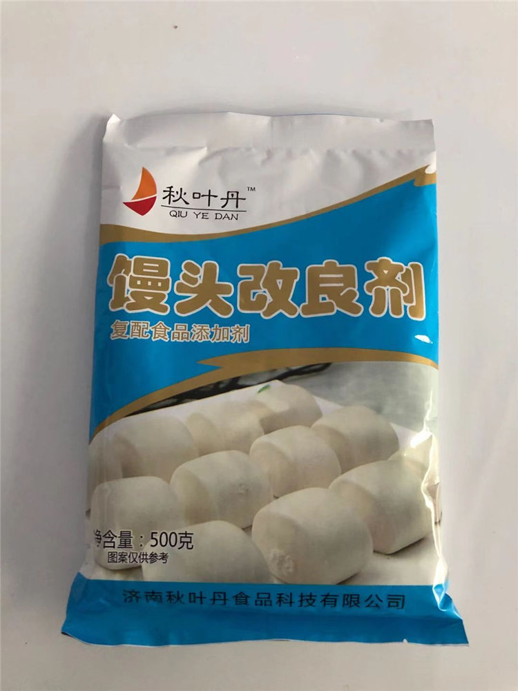 馒头改良剂-亿发食品生产基地-馒头改良剂批发