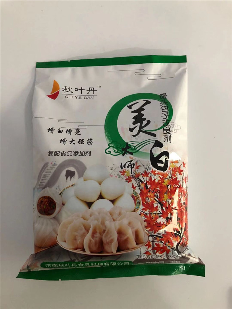 亿发食品0中间商-秋叶丹美白大师厂家-哈尔滨秋叶丹美白大师