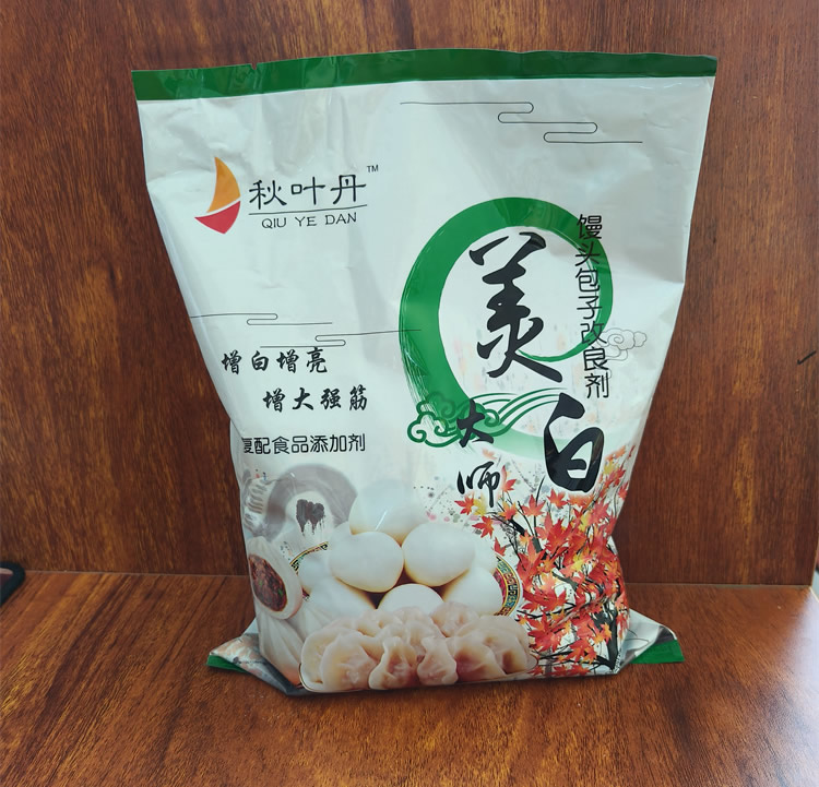 亿发食品发货快(图)-秋叶丹美白大师批发-威海秋叶丹美白大师