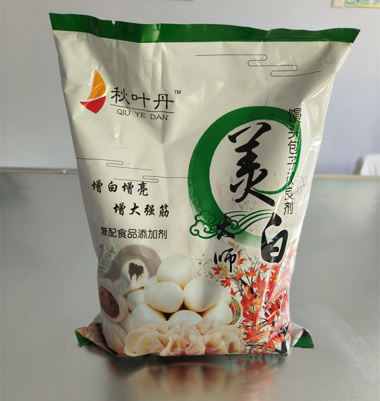 亿发食品推荐货源(图)-美白大师价格-美白大师