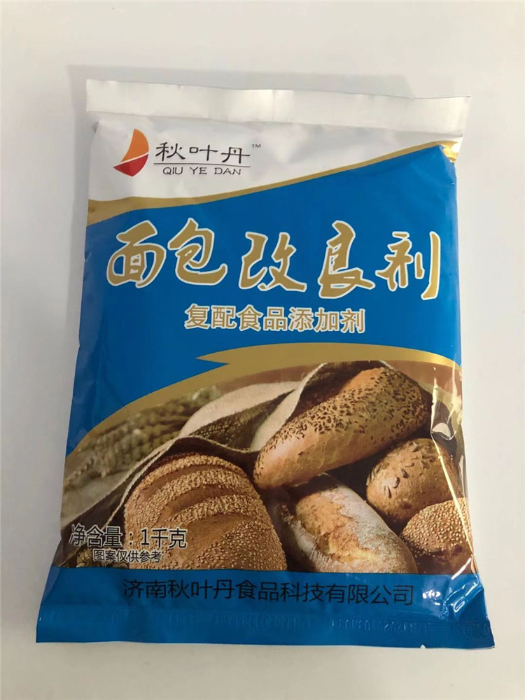 亿发食品无中间商(图)-面包改良剂-泰安秋叶丹面包改良剂