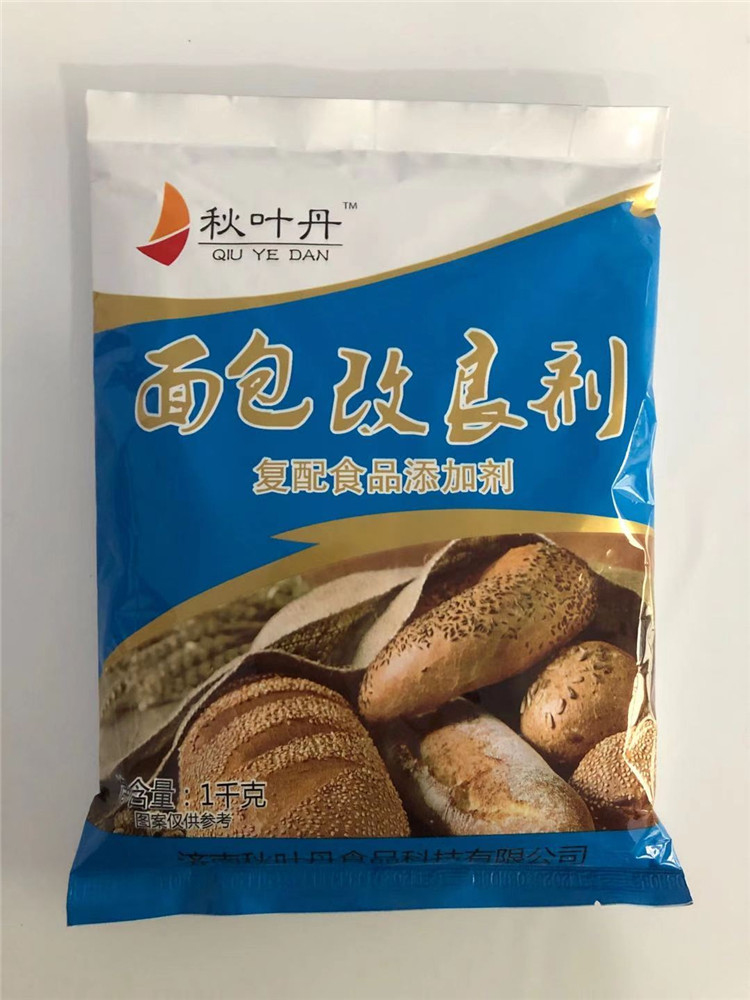 亿发食品生产基地(图)-面包改良剂多少钱-面包改良剂