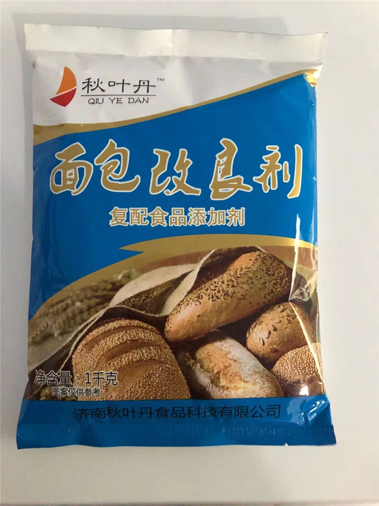 亿发食品生产基地-秋叶丹面包改良剂对身体有害吗