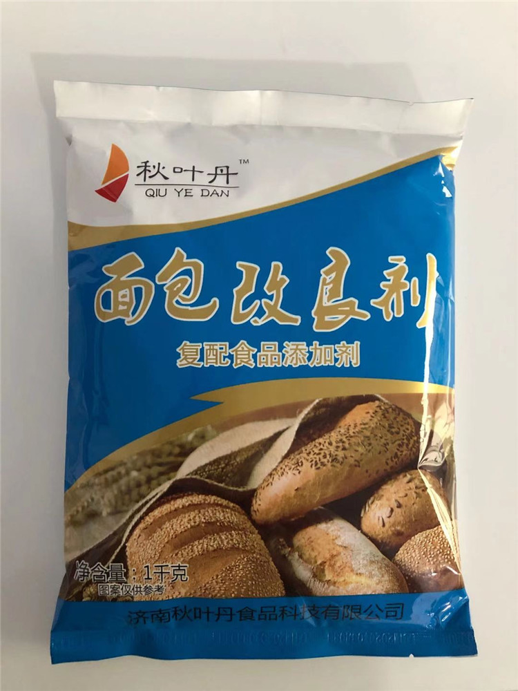 秋叶丹面包改良剂-亿发食品生产基地