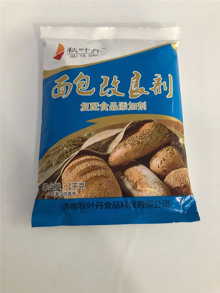 亿发食品承诺守信(图)-面包改良剂批发-面包改良剂