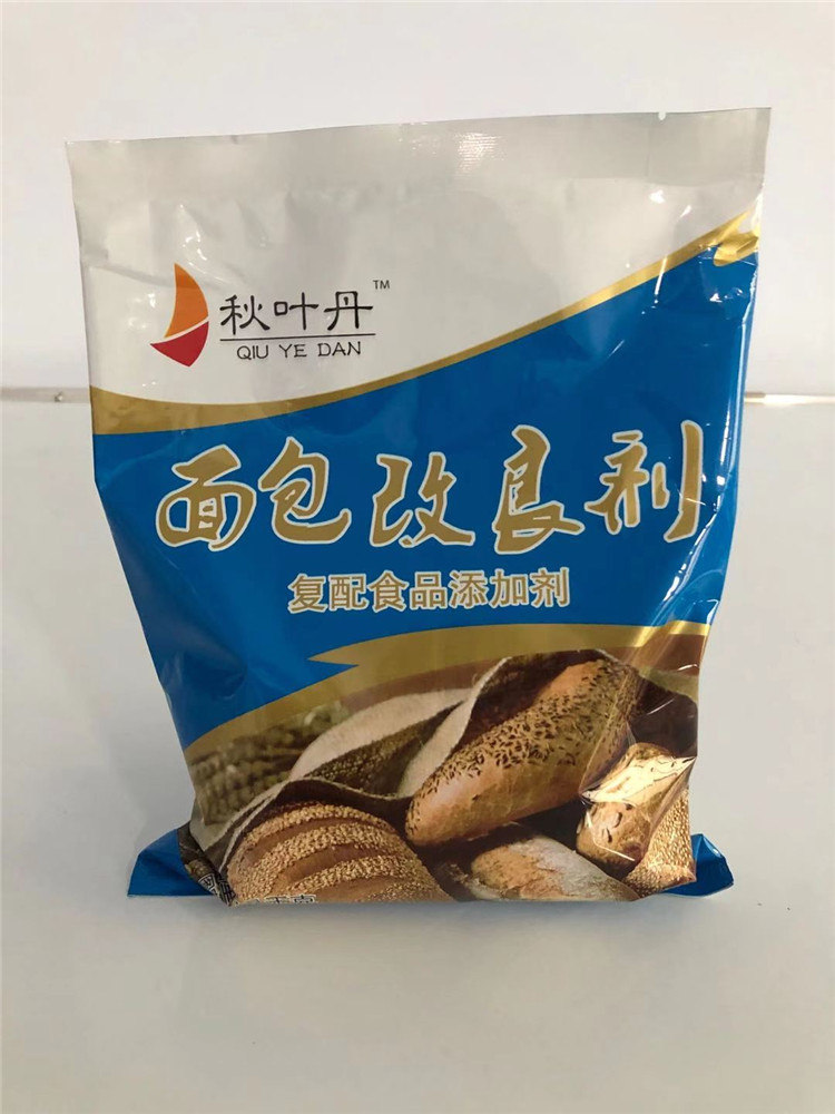 东营面包改良剂-面包改良剂作用-亿发食品优惠报价(多图)