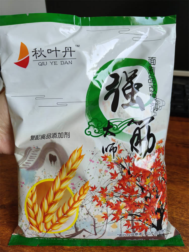 强筋大师-强筋大师品牌-亿发食品诚信商家