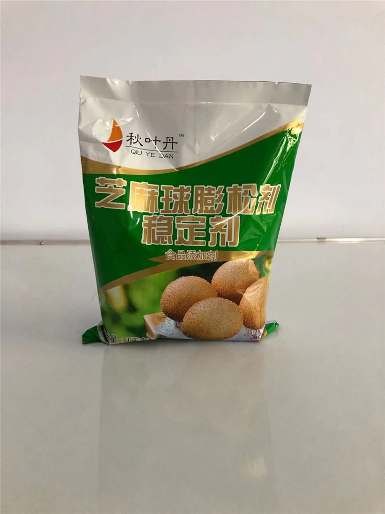 亿发食品生产基地-芝麻球稳定剂膨松剂报价-芝麻球稳定剂膨松剂