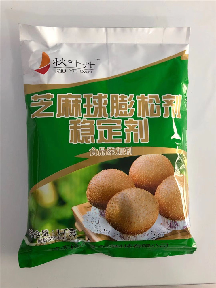 潍坊麻球改良剂-麻球改良剂多少钱-亿发食品诚信商家