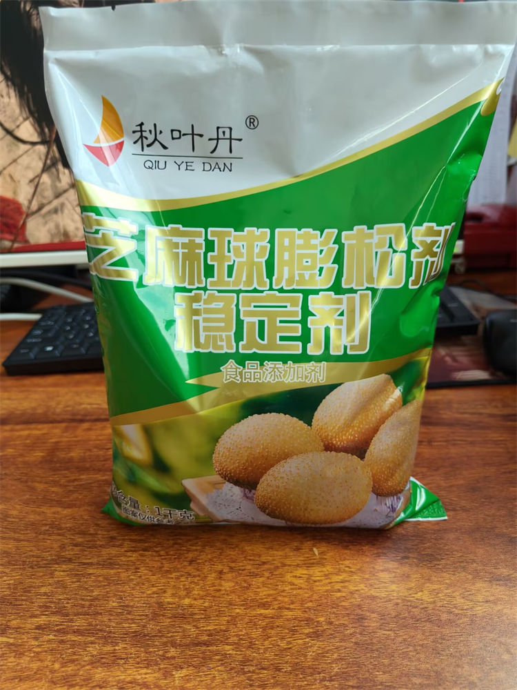 绍兴芝麻球稳定剂膨松剂-亿发食品推荐厂家