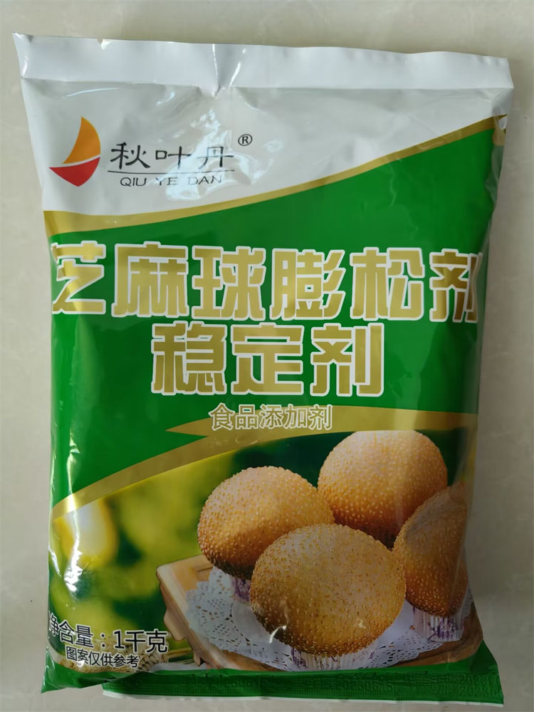 亿发食品0中间商-芝麻球稳定剂膨松剂效果