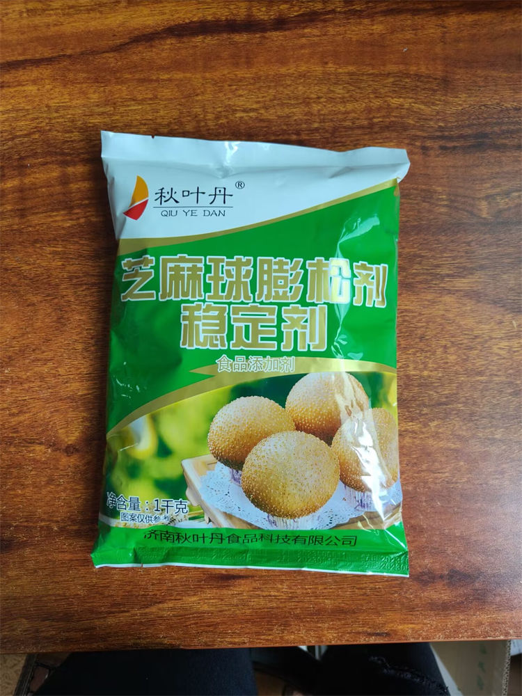 亿发食品发货及时(图)-麻球改良剂品牌-聊城麻球改良剂