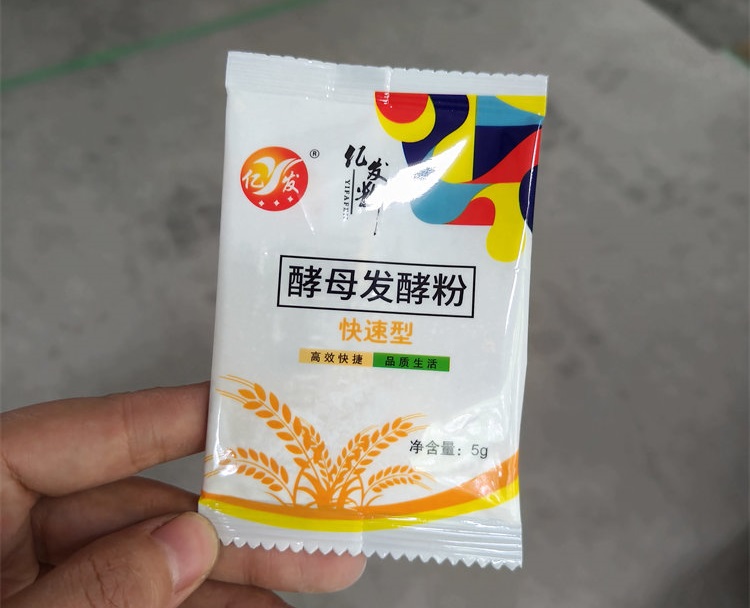 亿发食品发货及时(图)-酵母粉厂商-酵母粉