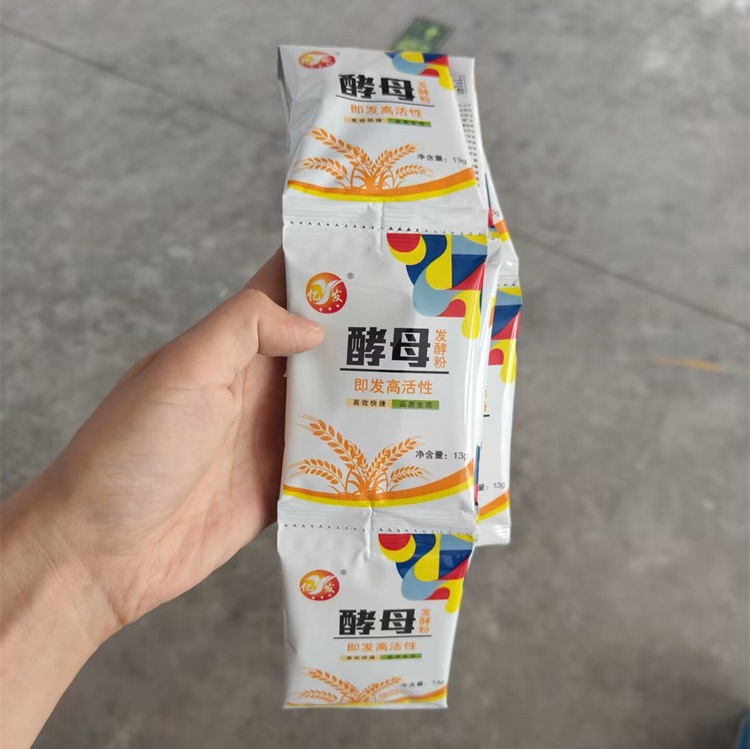 亿发食品优惠报价(图)-酵母粉批发-潍坊酵母粉