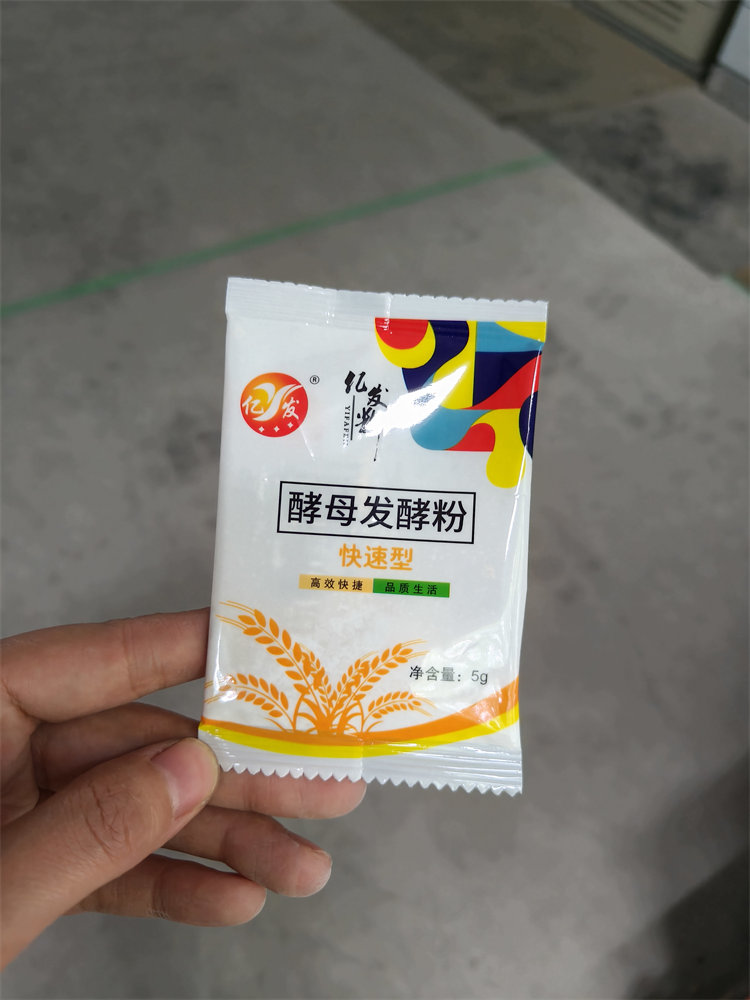 滨州亿发酵母粉-亿发(在线咨询)-亿发酵母粉批发