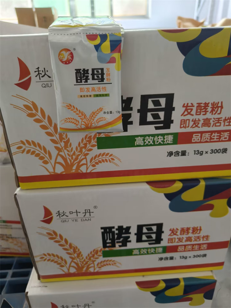 亿发酵母粉供货商-黄山亿发酵母粉-亿发食品推荐厂家