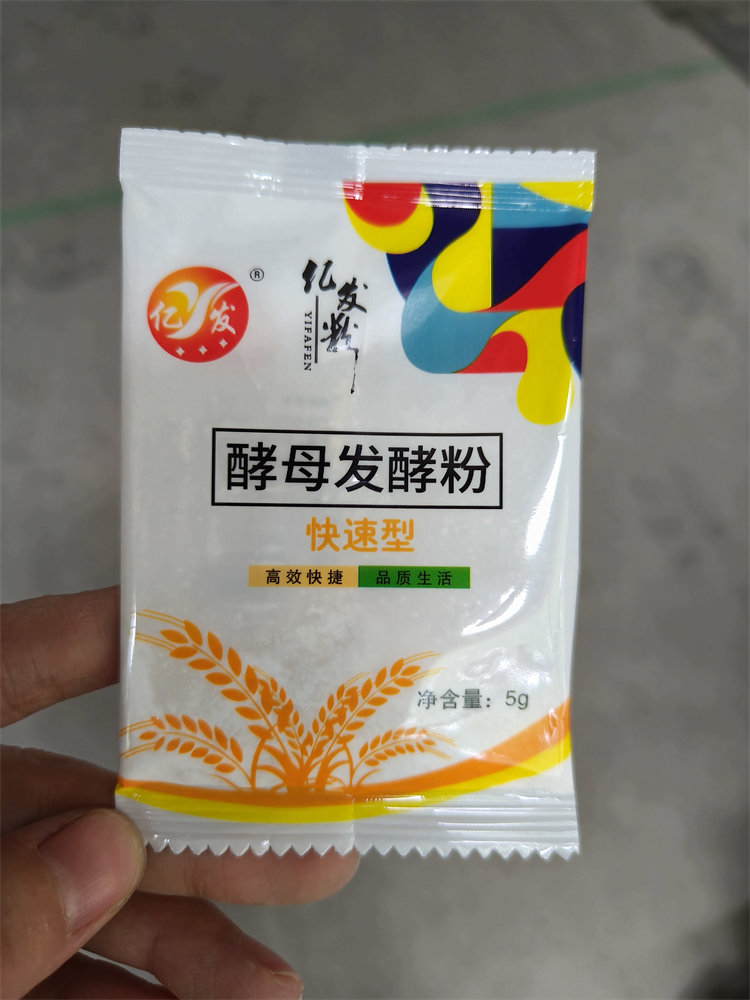 通化亿发酵母粉-亿发酵母粉品牌-亿发食品推荐厂家