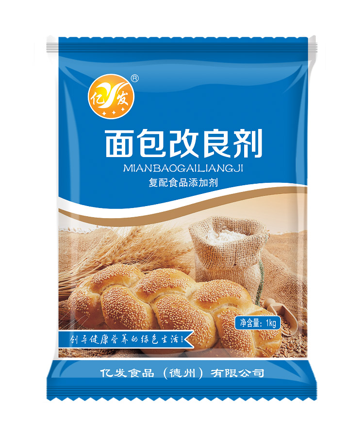 亿发食品发货快(图)-亿发面包改良剂批发-亿发面包改良剂