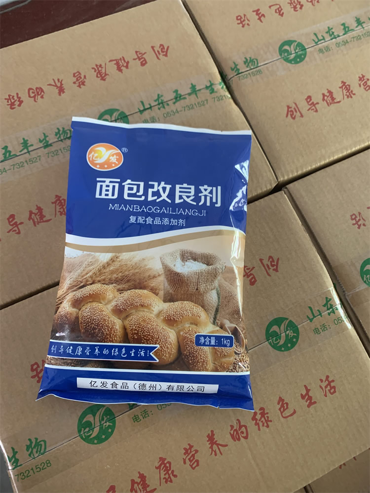 面包改良剂-面包改良剂价格-亿发食品推荐货源