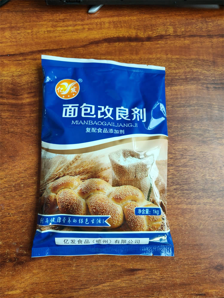 亿发食品好货源(图)-亿发面包改良剂多少钱-亿发面包改良剂