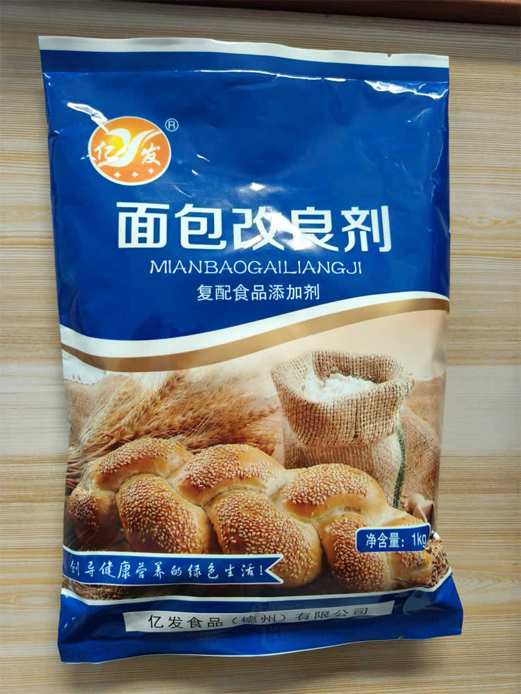 蚌埠面包改良剂-面包改良剂批发-亿发食品诚信商家(多图)