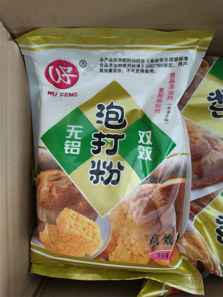 亿发食品承诺守信-无铝害双效泡打粉厂家-辽宁无铝害双效泡打粉