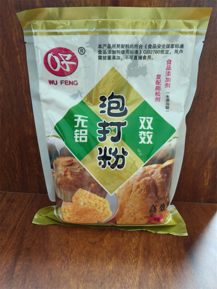 食品级双效无铝泡打粉批发-亿发食品在线咨询