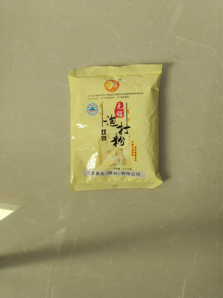 亿发食品生产基地(图)-无铝双效泡打粉批发-无铝双效泡打粉