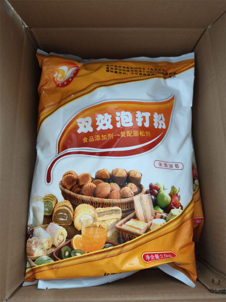 亿发食品推荐厂家-食品级双效无铝泡打粉报价