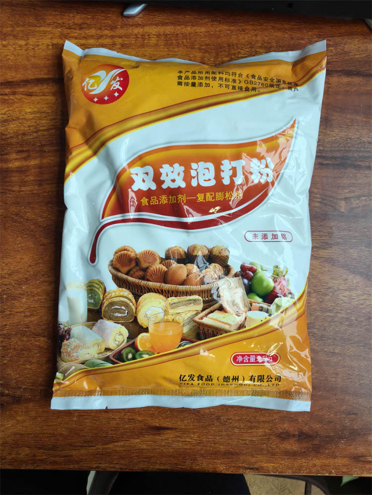 食品级双效无铝泡打粉品牌-亿发食品0中间商