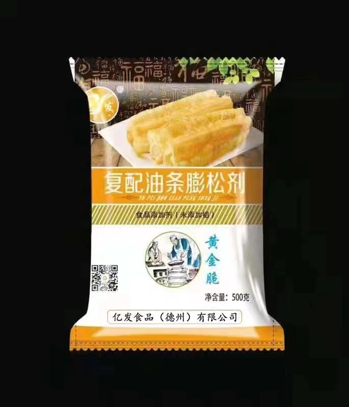 亿发无铝油条膨松剂加工厂家-山东五丰生物询问报价