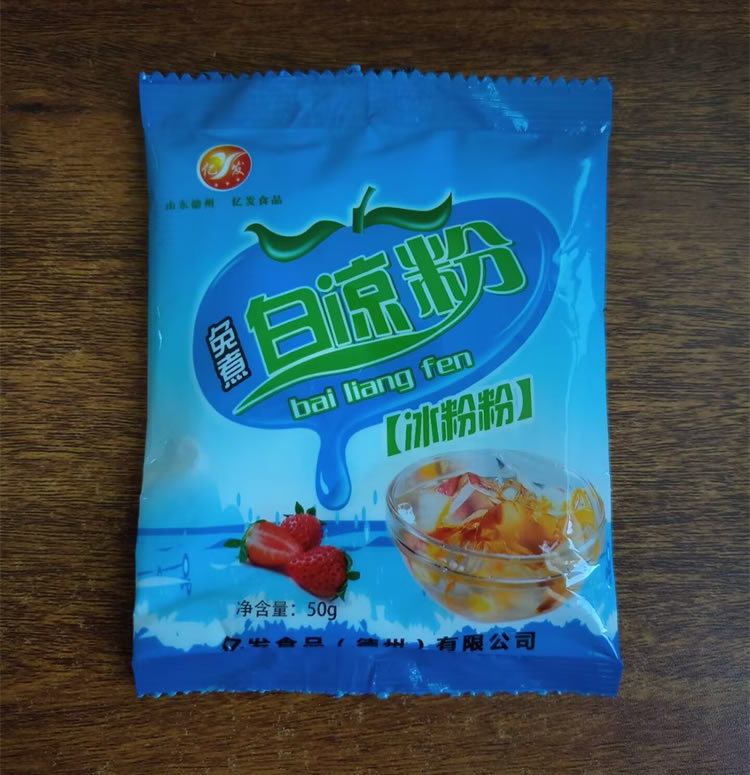 亿发食品无中间商(图)-免煮白凉粉多少钱-泰安白凉粉