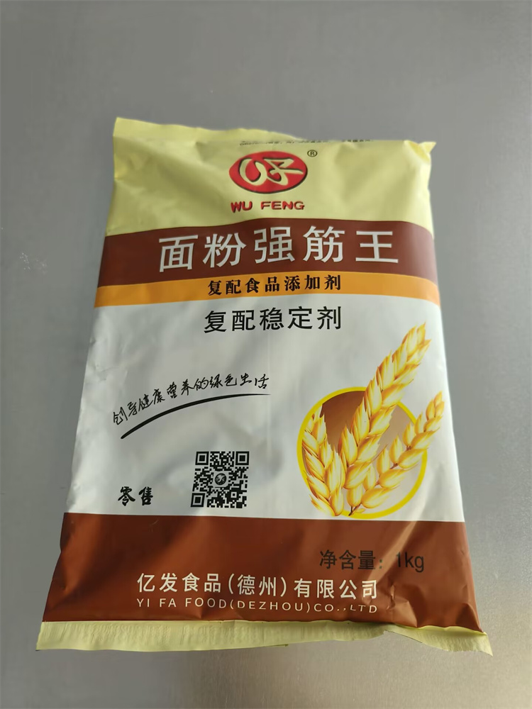 亿发食品发货及时(图)-面粉增筋王价格-东营面粉增筋王