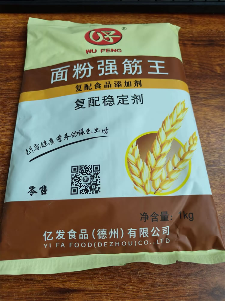 沈阳面粉强筋王-面粉强筋王厂商-亿发食品推荐厂家