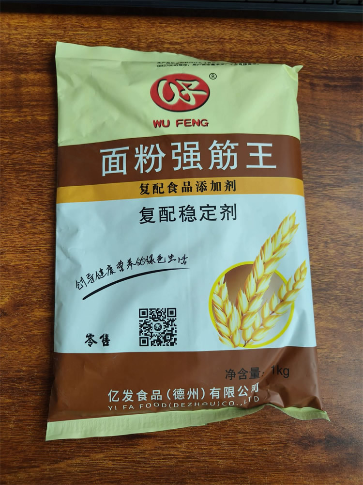 面粉强筋王价格-黑龙江面粉强筋王-亿发食品诚信商家