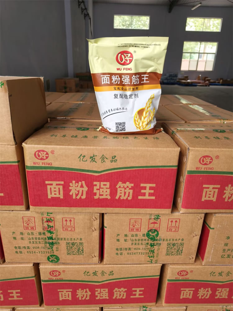 苏州面粉强筋剂-面粉强筋剂加工厂家-亿发食品推荐货源(多图)