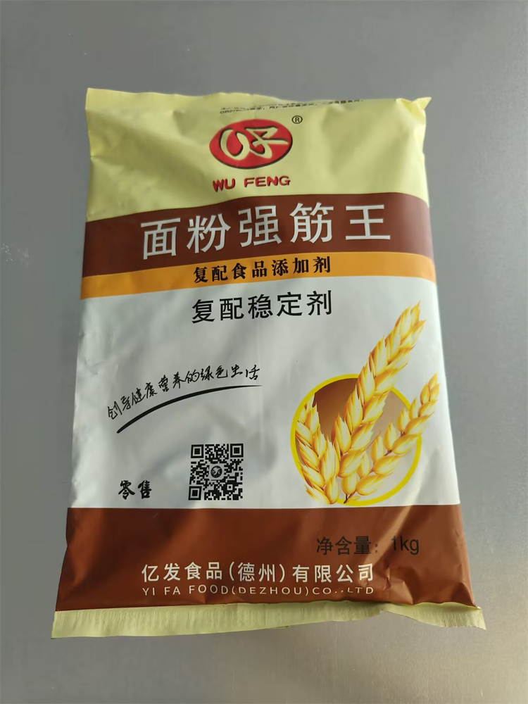 亿发食品发货及时(图)-面粉强筋王生产厂家-面粉强筋王