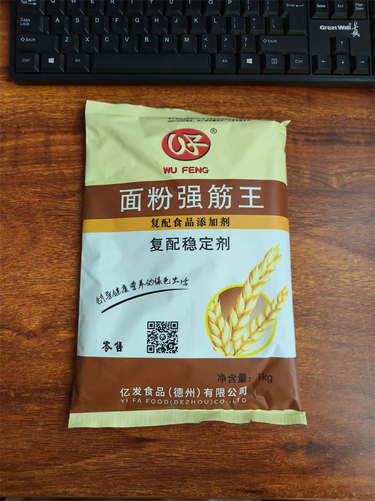 面粉强筋王-面粉强筋王生产厂家-亿发食品生产厂家