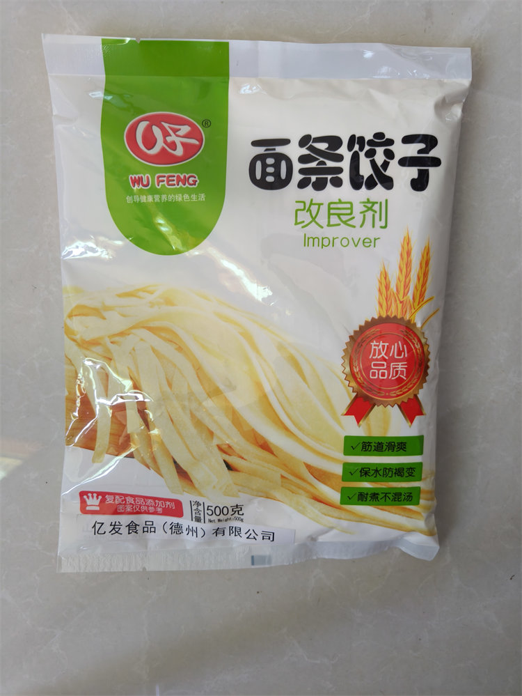 亿发食品0中间商(图)-面条改良剂生产厂家-大连面条改良剂