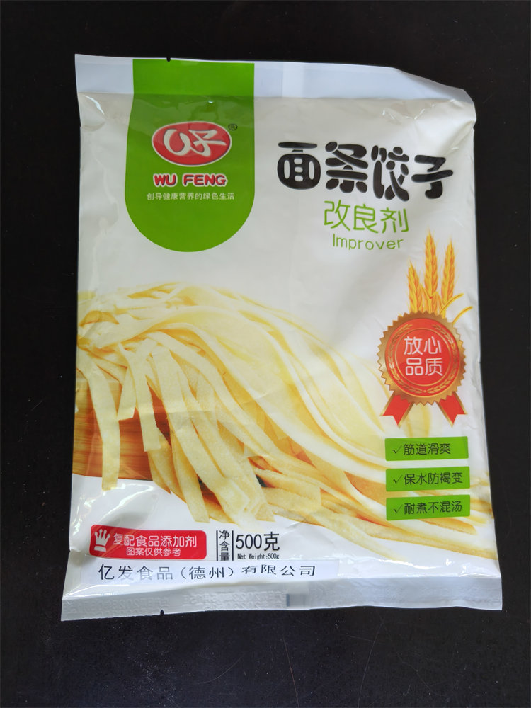 亿发食品在线咨询(图)-面条改良剂价格-面条改良剂