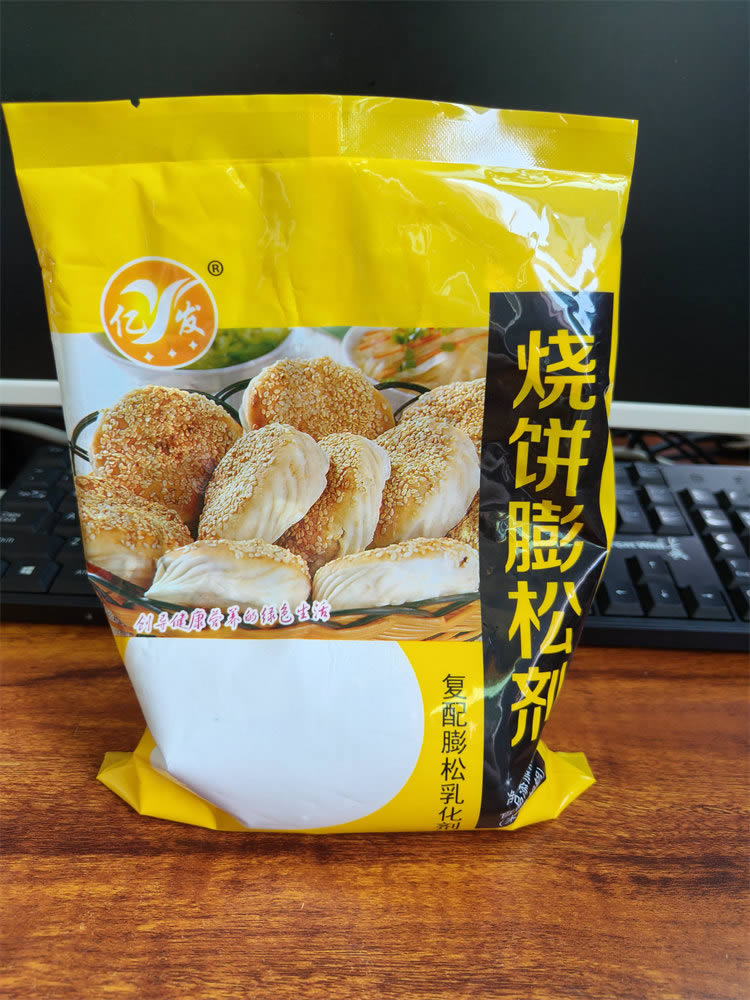 亿发烧饼膨松剂-亿发烧饼膨松剂品牌-亿发食品优惠报价