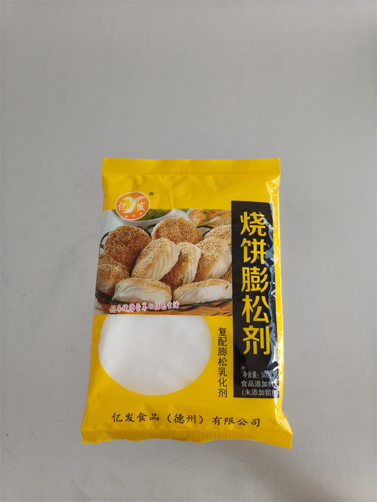 池州烧饼膨松剂-亿发(推荐商家)-烧饼膨松剂供应商