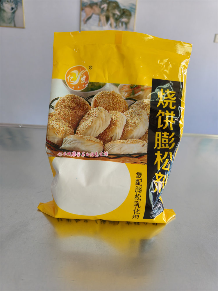 宁波烧饼膨松剂-烧饼膨松剂报价-亿发食品诚信商家(多图)