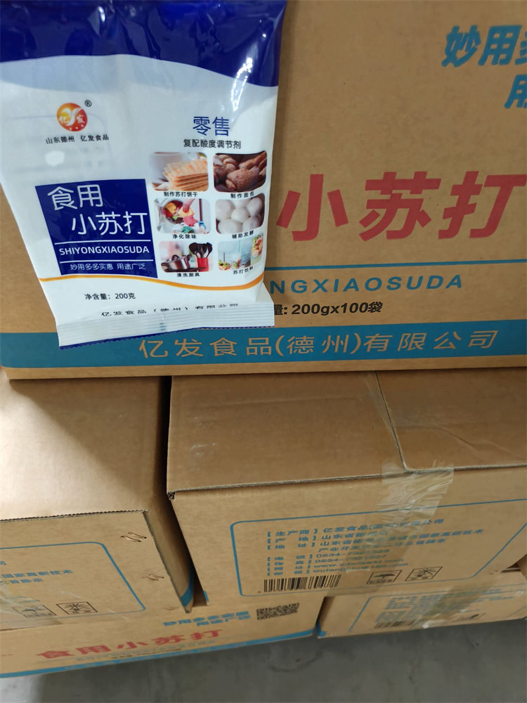 亿发食用小苏打-亿发食品在线解答-亿发食用小苏打供应商