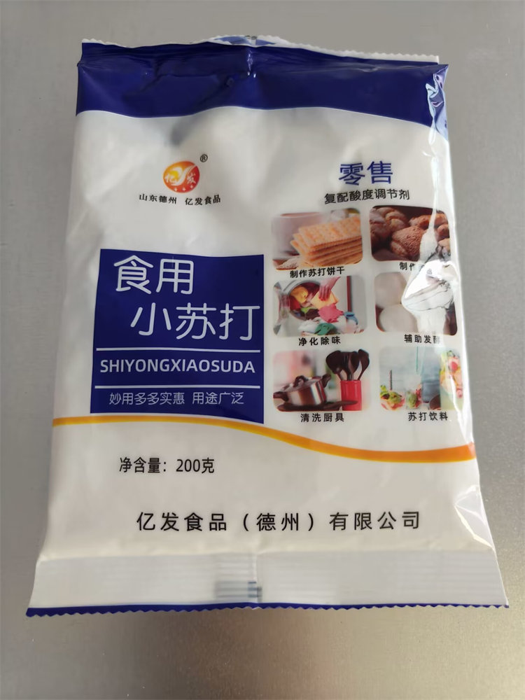 亿发食品发货快(图)-食用小苏打品牌-丽水食用小苏打