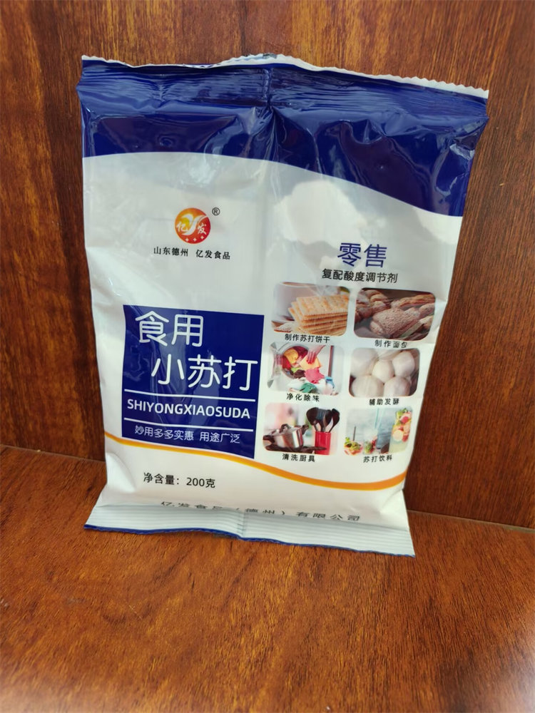 滨州食用小苏打-食用小苏打批发-亿发食品优惠报价(多图)